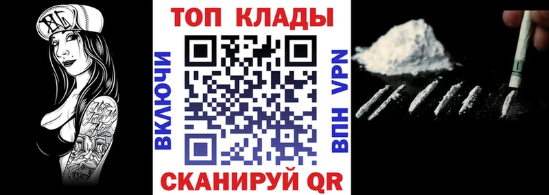 Купить закладку COCAIN APVP MDMA ГАШИШ Канабис Меф Дивногорск