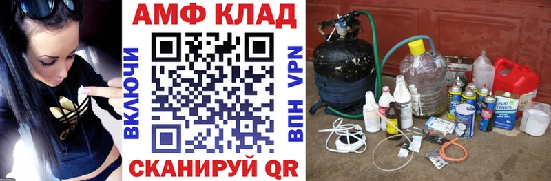 АМФЕТАМИН VHQ  Купить где  Дивногорск 