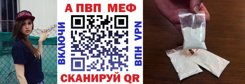 Купить где  Дивногорск  A-PVP СК КРИС 