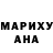 Кетамин VHQ Aima Fotografa
