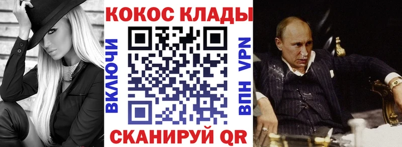 КОКАИН Эквадор  Купить где  Дивногорск 