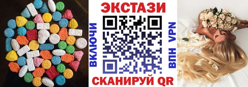 Экстази Cube  Купить где  Дивногорск 