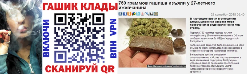 ГАШ VHQ  Купить  Дивногорск 