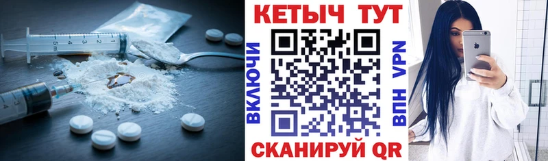 КЕТАМИН ketamine  Купить  Дивногорск 