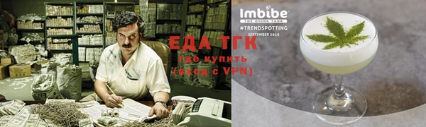 мефедрон Кодинск