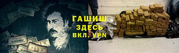 синтетический гашиш Костерёво