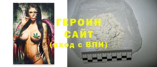 мефедрон Кодинск