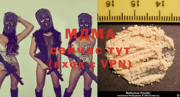 mdma Козловка