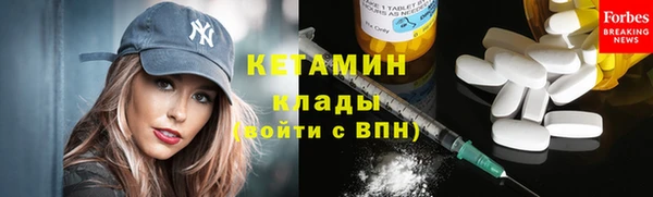 синтетический гашиш Костерёво