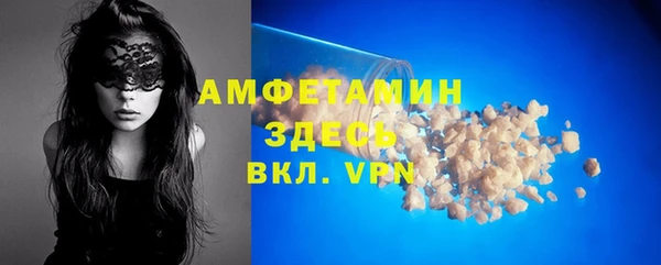 синтетический гашиш Костерёво