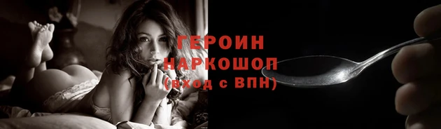 мефедрон Кодинск