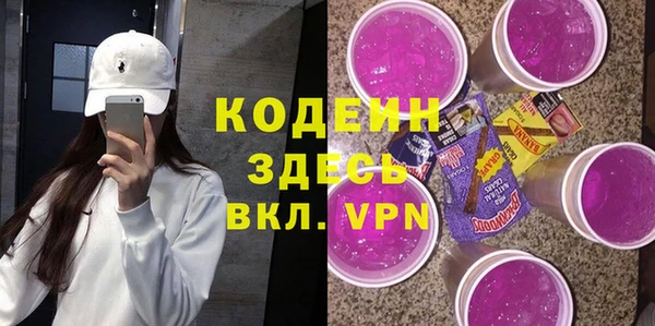 метамфетамин Коряжма