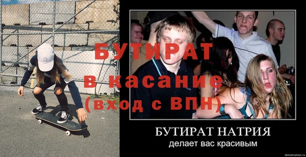 мефедрон Кодинск