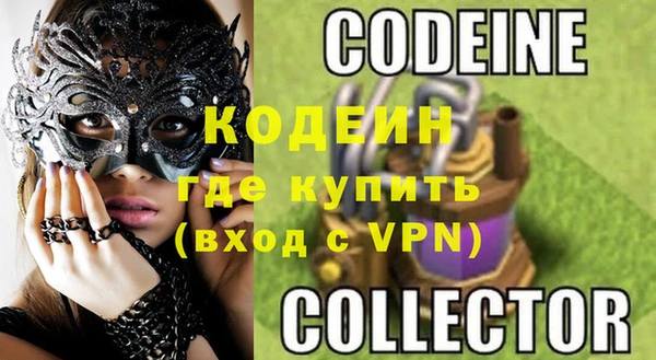 мефедрон Кодинск