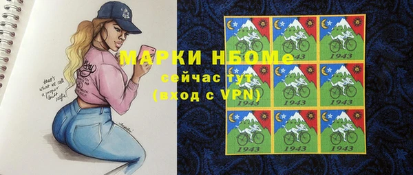 мефедрон Кодинск