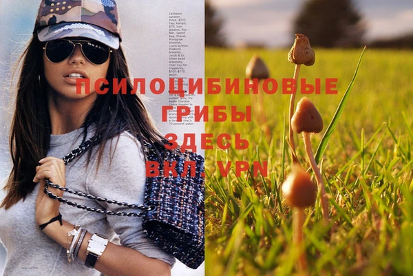мефедрон Кодинск