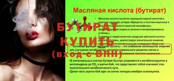 синтетический гашиш Костерёво