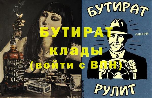 mdma Козловка