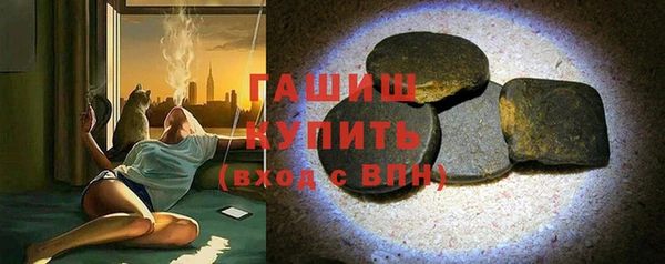 синтетический гашиш Костерёво