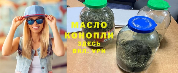 мефедрон Кодинск