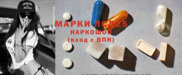 мефедрон Кодинск