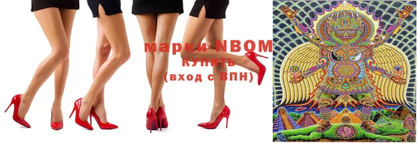 мефедрон Кодинск