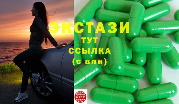 мефедрон Кодинск