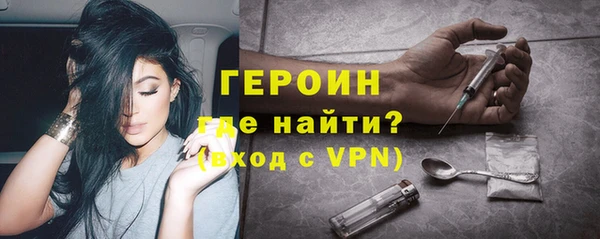 мефедрон Кодинск