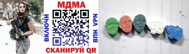 МДМА Molly  Купить закладки  Дивногорск 