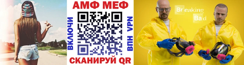 Купить где  Дивногорск  Первитин Methamphetamine 