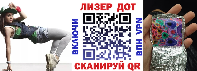 Купить закладки  Дивногорск  Марки N-bome 1500мкг 